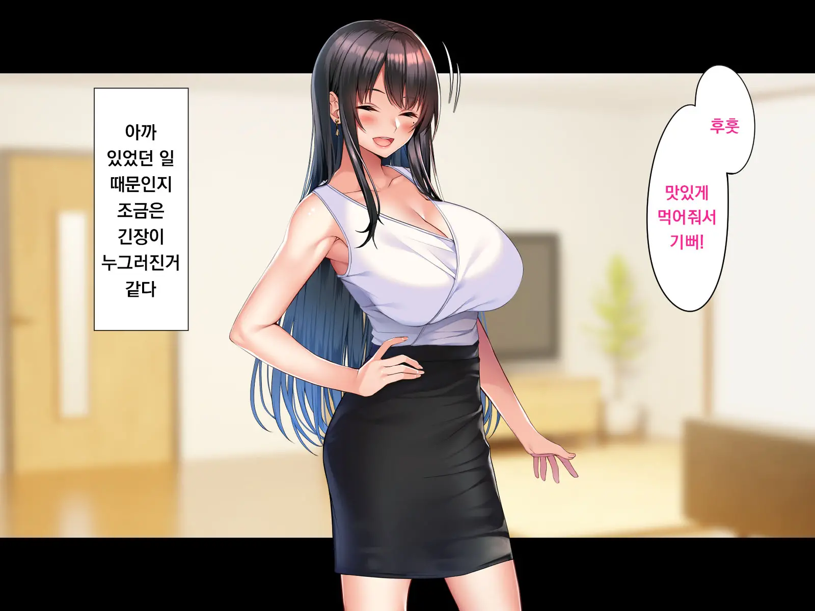 Tokai Onee-Chan Mitchaku Tanetsuke 27-Ji